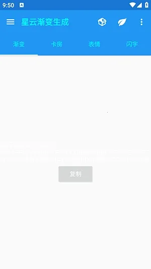 ���ƽ���������(�����������)v1.1 �ֻ����ͼ