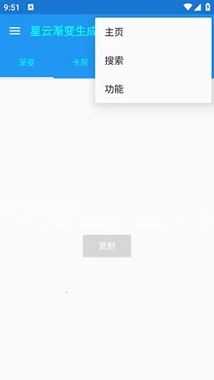 ���ƽ���������(�����������)v1.1 �ֻ����ͼ