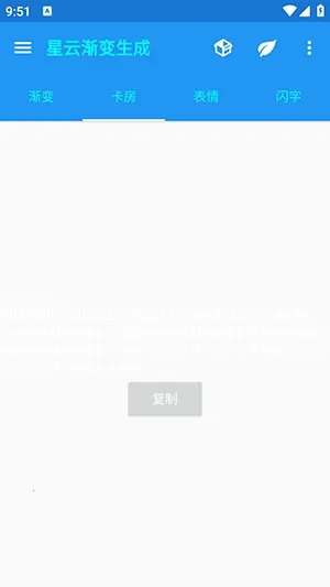���ƽ���������(�����������)v1.1 �ֻ����ͼ