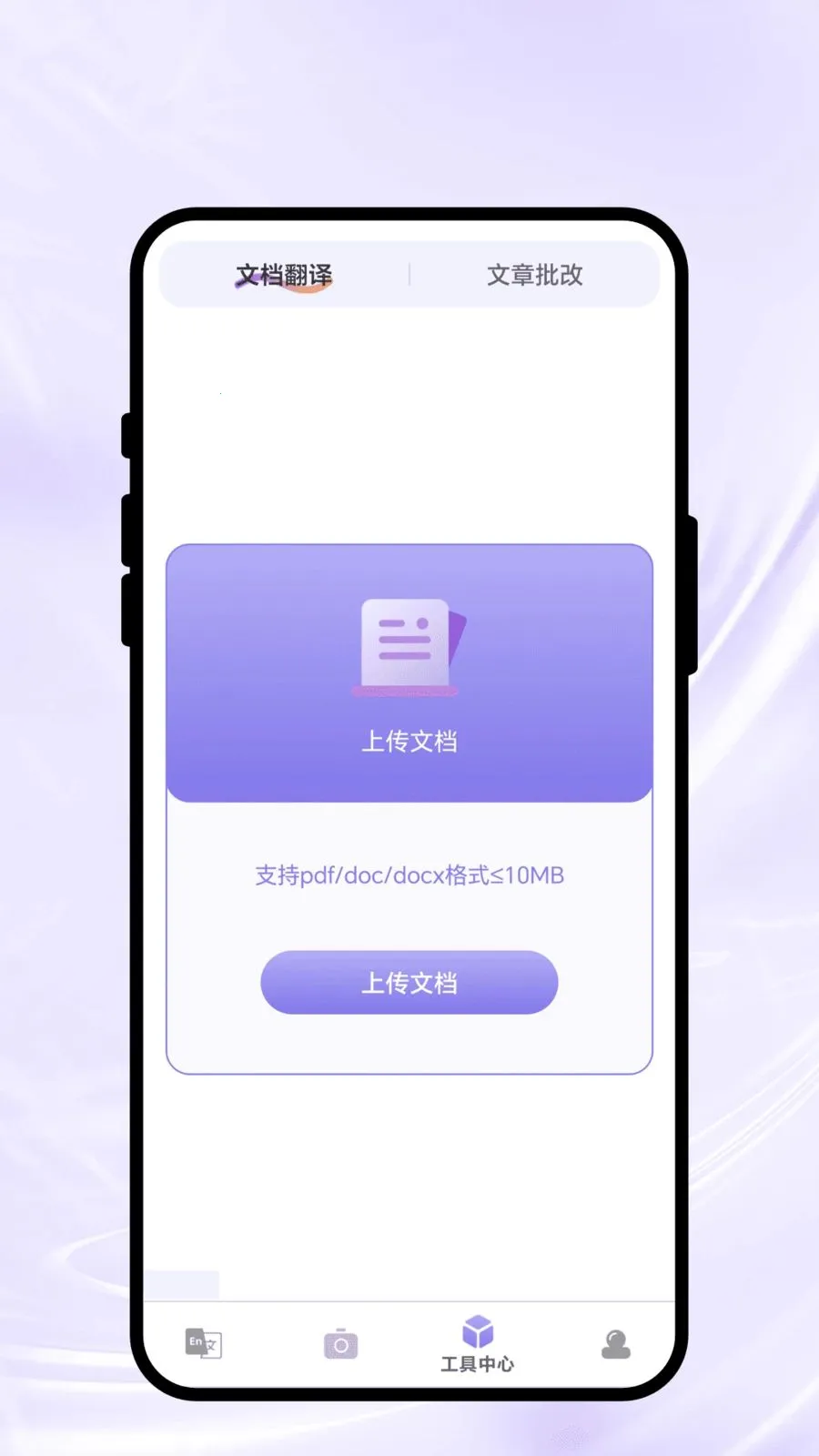 ��������2026�ٷ����°汾v2.0.1 ��Ѱ��ͼ