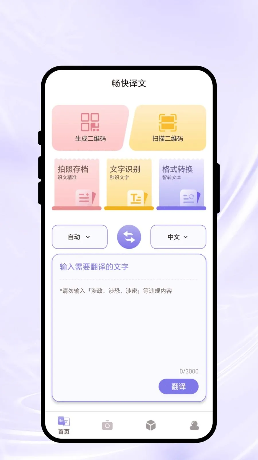 ��������2026�ٷ����°汾v2.0.1 ��Ѱ��ͼ