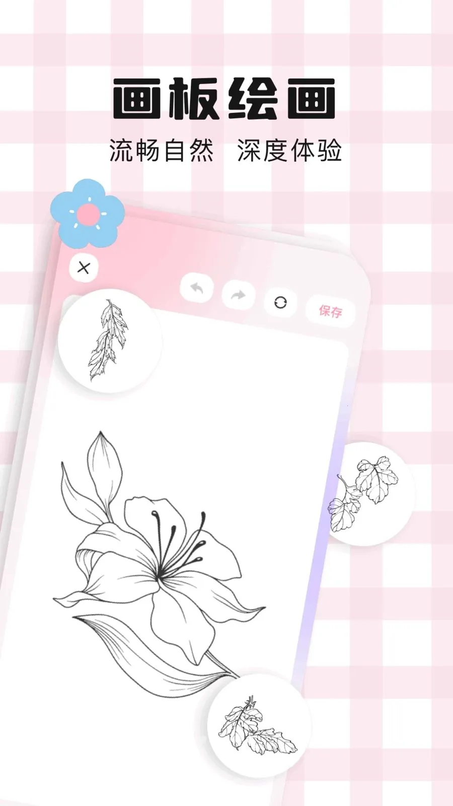 ��ͨ��ֽ��׿���ֻ���v1.1 �ֻ����ͼ