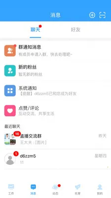 �ҺͿ���(ĸӤ������Ӫ)v1.2.2 ��Ѱ��ͼ