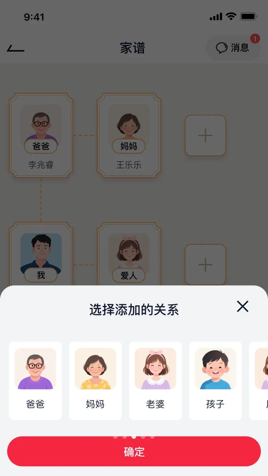 ����֮��2026���ذ�װv1.0.10 �ٷ������ͼ