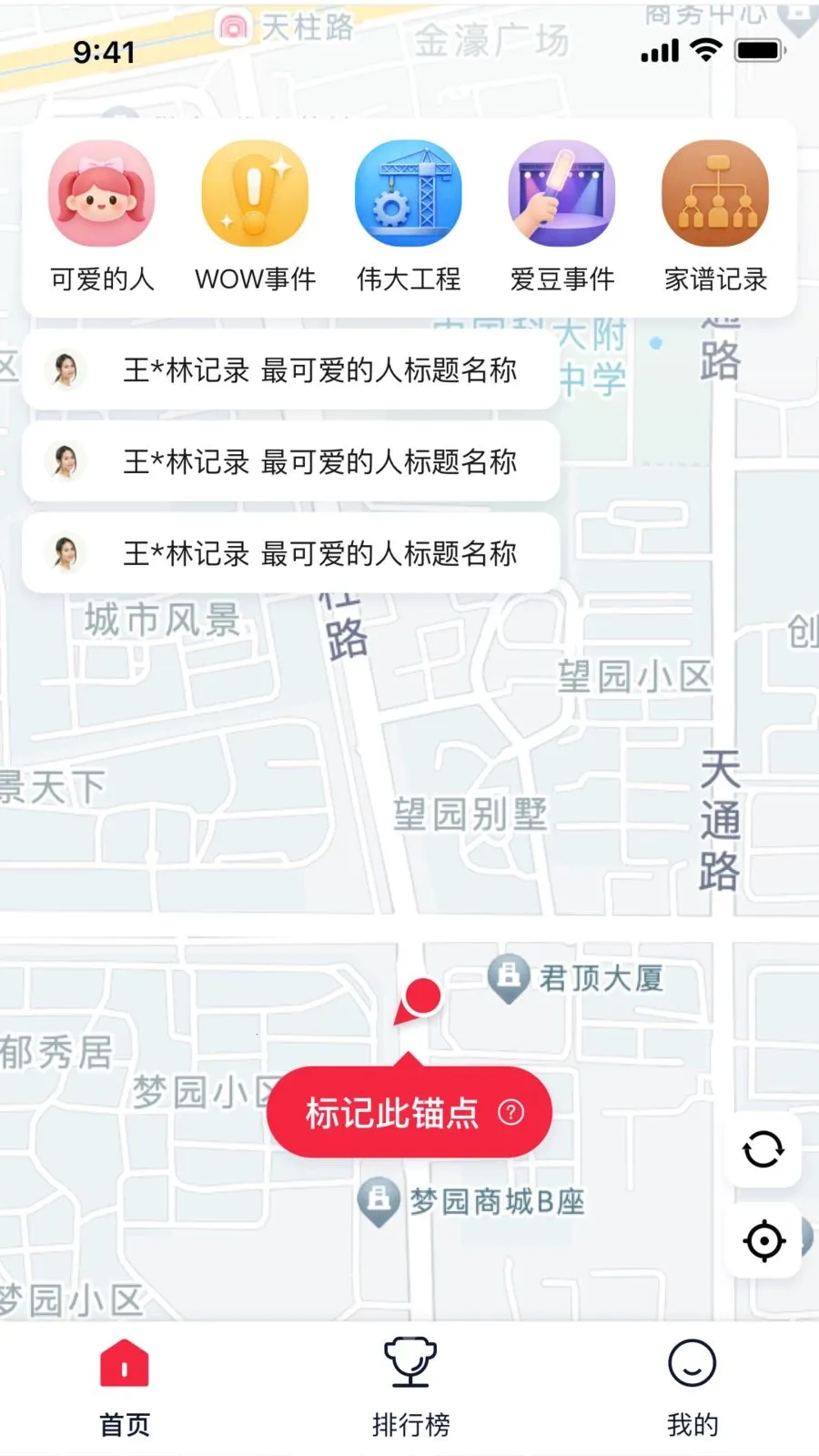 ����֮��2026���ذ�װv1.0.10 �ٷ������ͼ