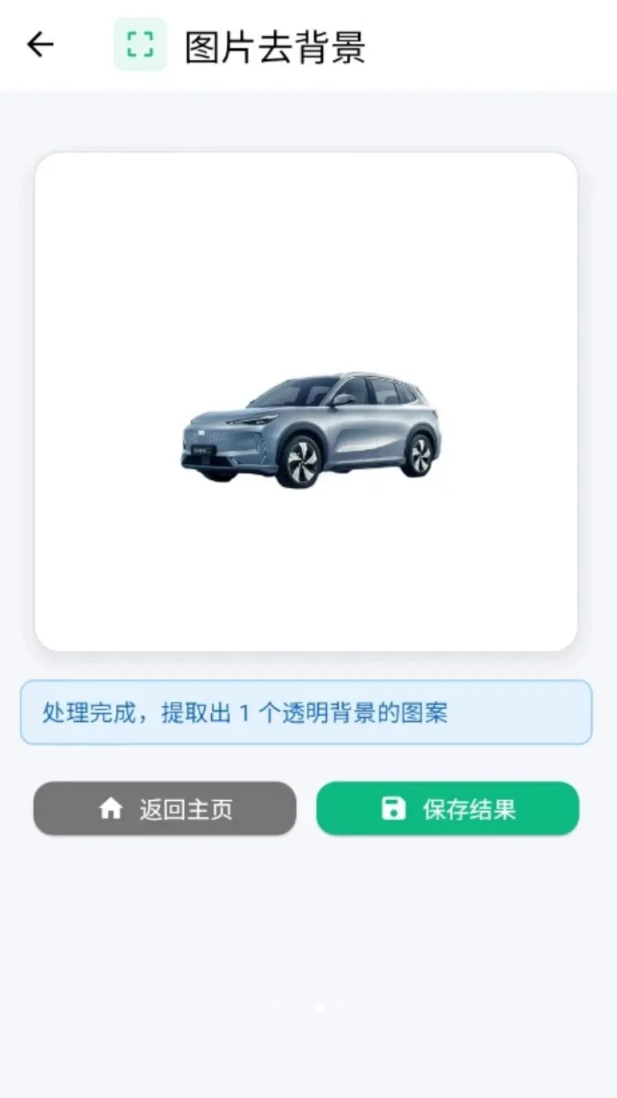 ���˿�ͼ(��Ч��ͼ����)v1.0.0 ��׿���ͼ