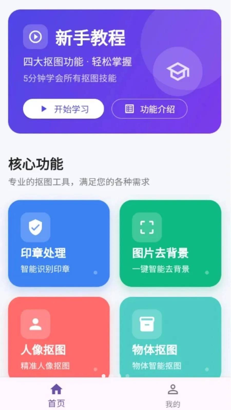 ���˿�ͼ(��Ч��ͼ����)v1.0.0 ��׿���ͼ