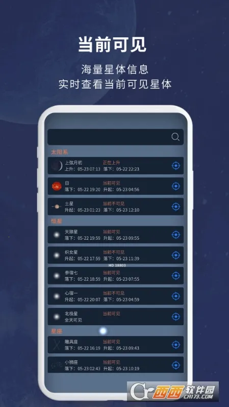 ������ͼ(3D���ǹ���)v2.4.8 �ֻ����ͼ