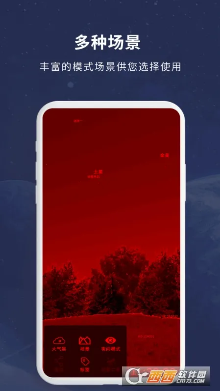 ������ͼ(3D���ǹ���)v2.4.8 �ֻ����ͼ