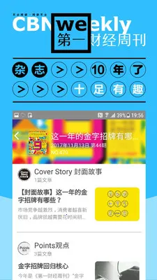 ��һ�ƾ���־2026���°汾v4.3.2 ��׿���ͼ