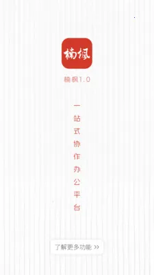 骷�칫������׿���ֻ���v1.2.10 ��׿���ͼ
