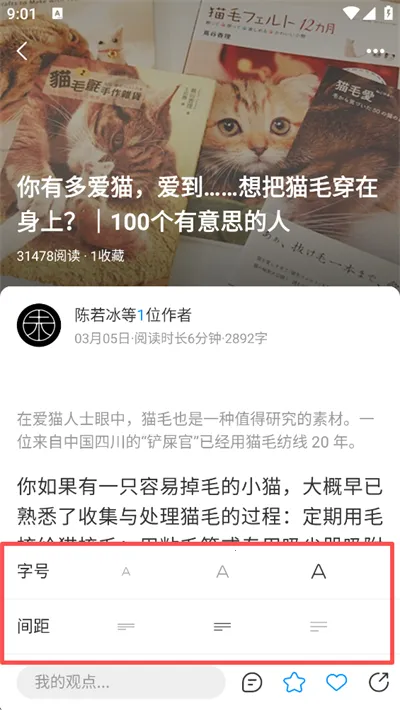 第一财经杂志2026最新版本 第一财经杂志2026最新版本