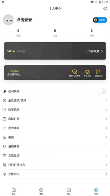 第一财经杂志2026最新版本 第一财经杂志2026最新版本