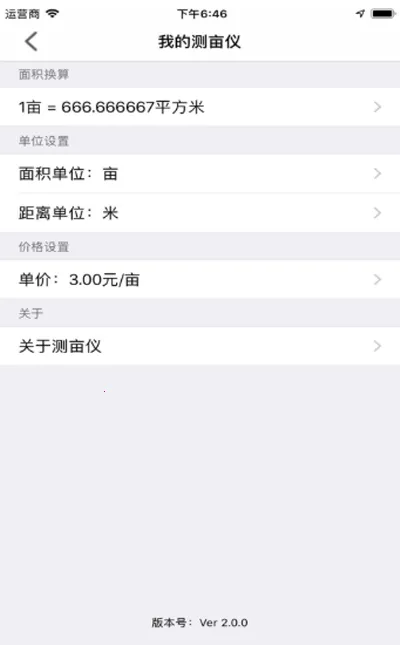 ��Ķ��(����ũ�²�Ķ��)v3.1.101 ��׿���ͼ