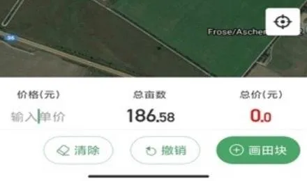 测亩仪(智能农事测亩仪) 测亩仪(智能农事测亩仪)
