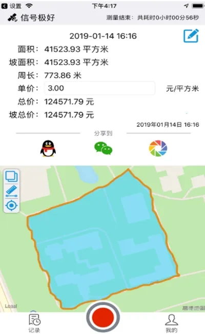 ��Ķ��(����ũ�²�Ķ��)v3.1.101 ��׿���ͼ