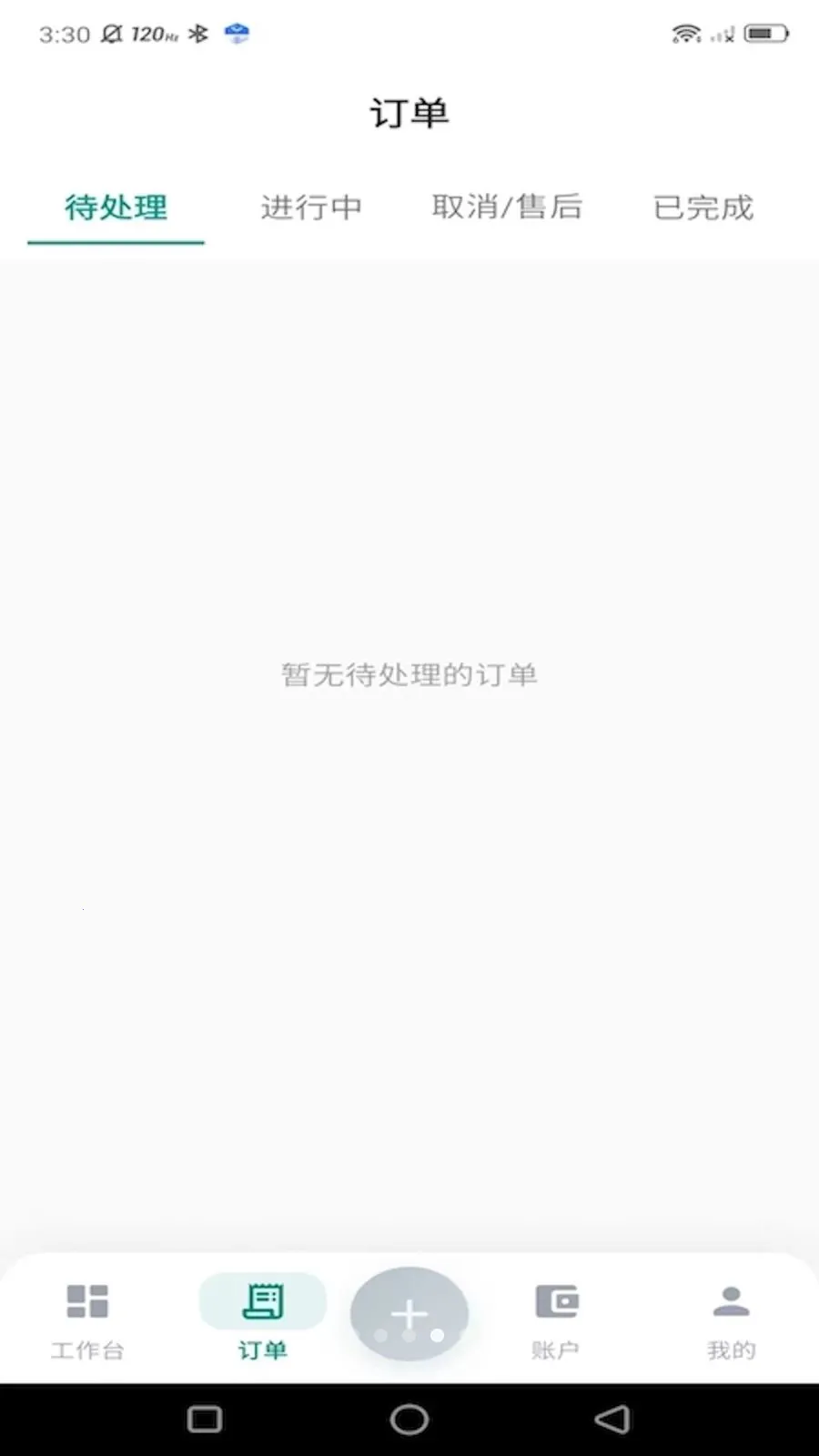 ���µ��Ҽ�ʦ�˰�׿���ֻ���v1.0.5 ��׿���ͼ