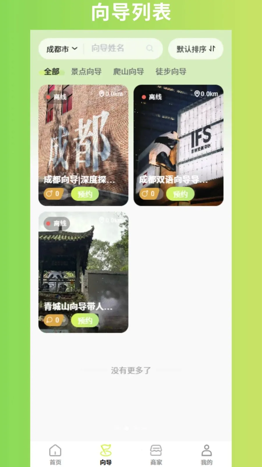 �ٰ�(����̽��ƽ̨)v1.1.3 �ֻ����ͼ
