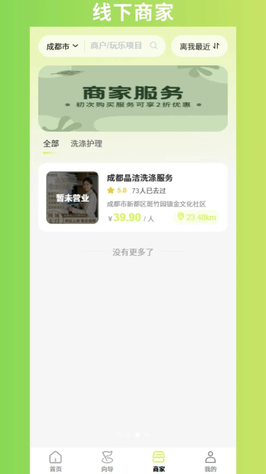 �ٰ�(����̽��ƽ̨)v1.1.3 �ֻ����ͼ