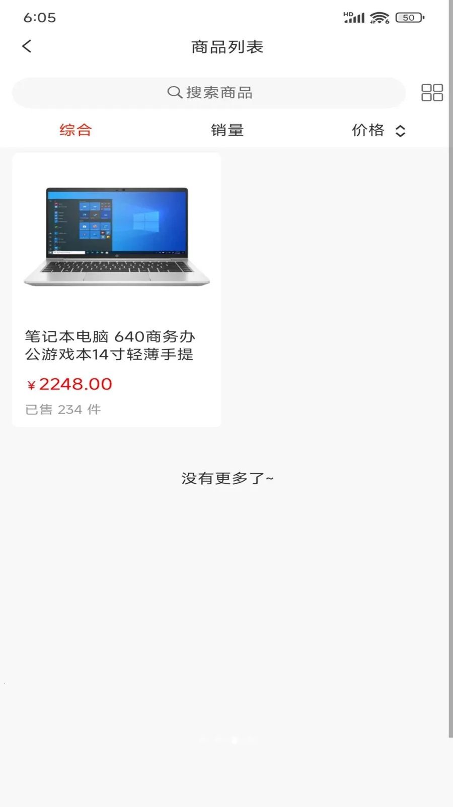������Ʒ(�����Ա�����̳�)v1.0.0 �ֻ����ͼ