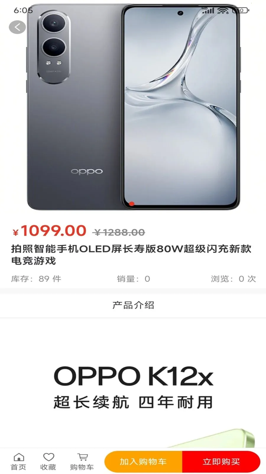 ������Ʒ(�����Ա�����̳�)v1.0.0 �ֻ����ͼ