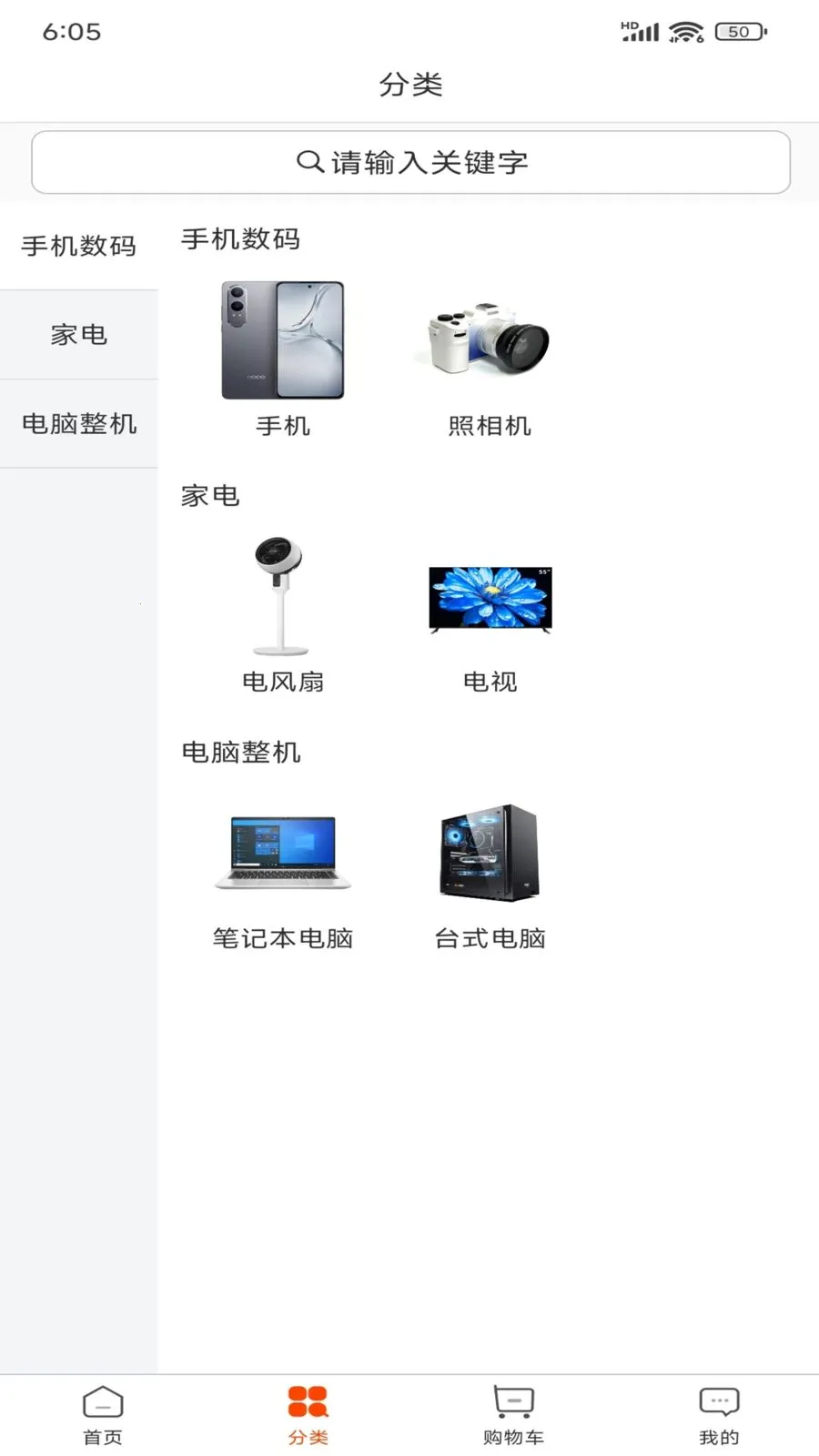 ������Ʒ(�����Ա�����̳�)v1.0.0 �ֻ����ͼ