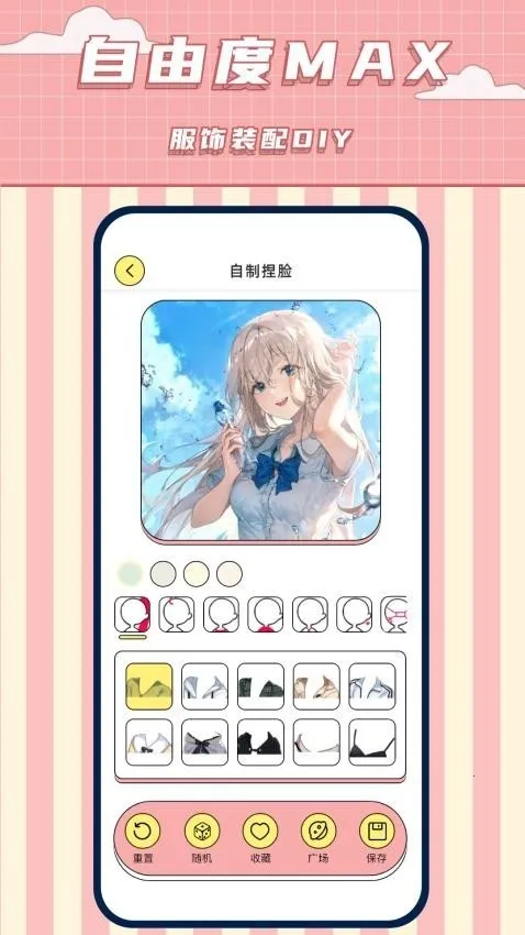 ���������ల׿���ֻ���v1.9 ��Ѱ��ͼ