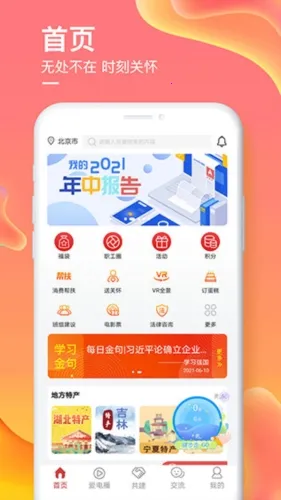 爱如电2026最新版本 爱如电2026最新版本