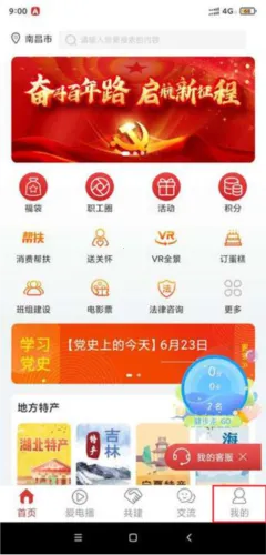 爱如电2026最新版本 爱如电2026最新版本