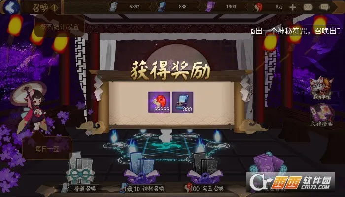 ����ʦģ���ٻ���2026�ٷ�����v1.0.8 �ٷ������ͼ
