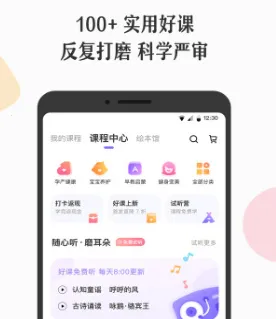 丁香妈妈2026官方最新版本 丁香妈妈2026官方最新版本