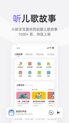 ��������2026�ٷ����°汾v9.14.0 �ٷ������ͼ