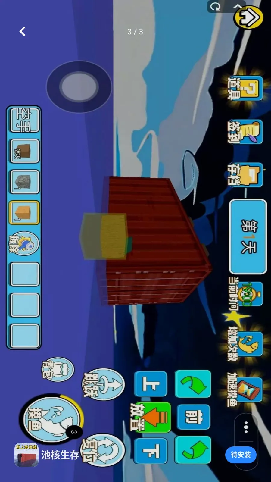 �غ����氲׿���ֻ���v1.0 �ٷ������ͼ