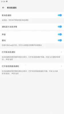 ������Chat2026���ذ�װv1.0.1 ��Ѱ��ͼ