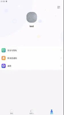 ������Chat2026���ذ�װv1.0.1 ��Ѱ��ͼ