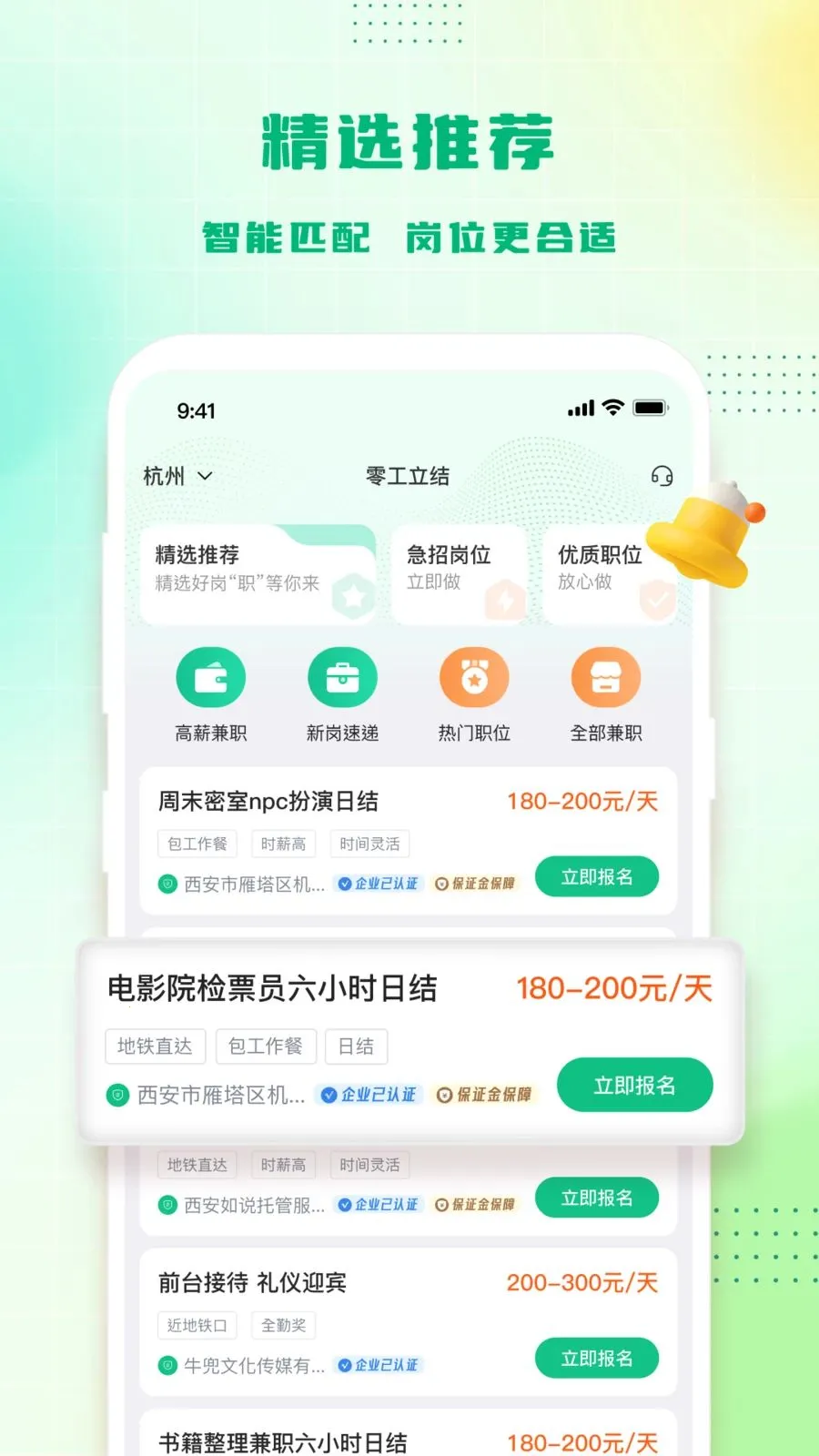 �㹤����(����ù�ƽ̨)v1.4.4 ��Ѱ��ͼ
