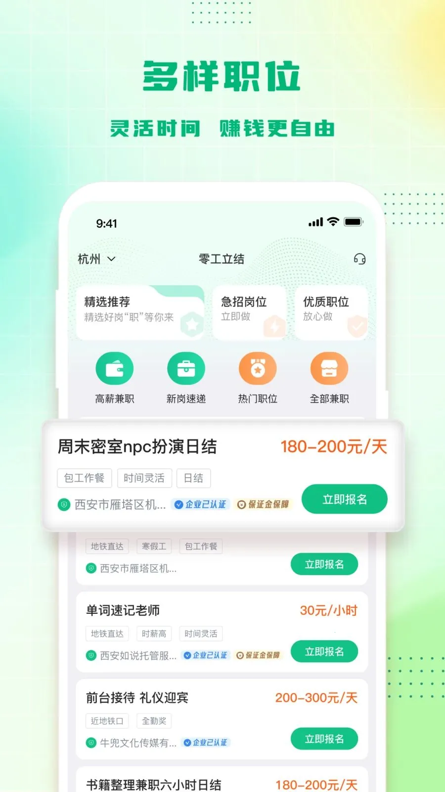 �㹤����(����ù�ƽ̨)v1.4.4 ��Ѱ��ͼ