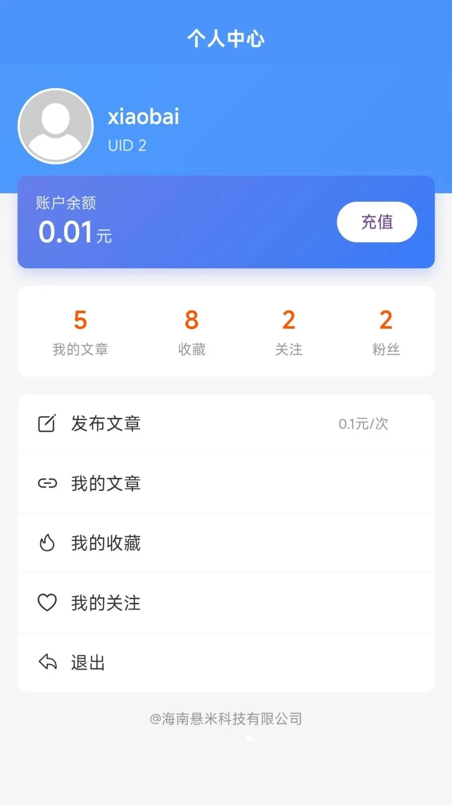 ����׬2026�ٷ�����v1.2.5 ��Ѱ��ͼ