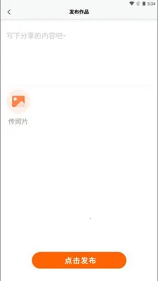 ����Ȧ(��������ָ��)v1.1.1 �ֻ����ͼ