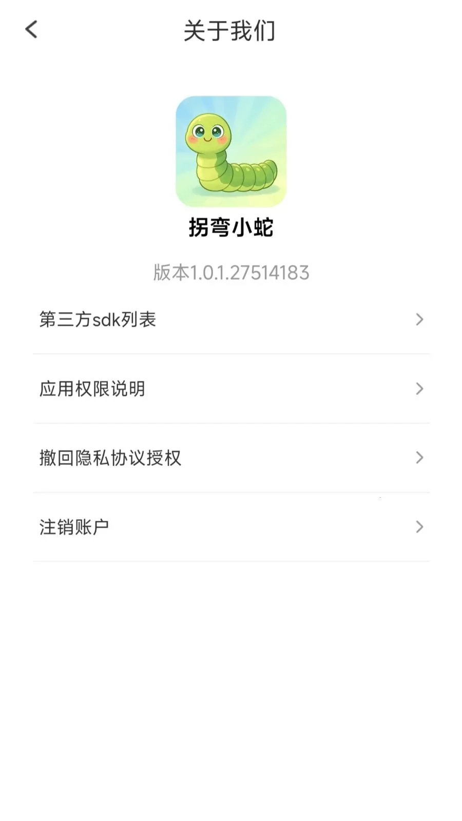 ����С��(Ȥζ֪ʶ��Ϸ)v1.0.1.27514183 ��Ѱ��ͼ