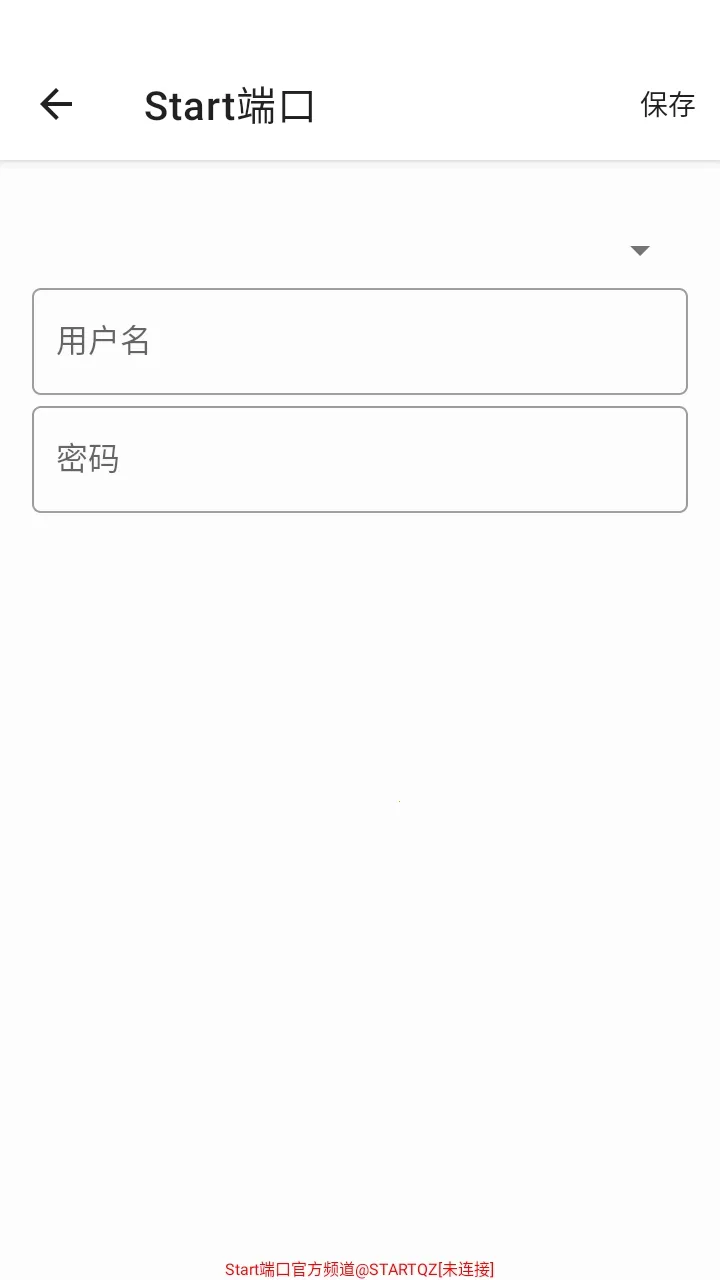Start端口免费公益版(网络优化工具) Start端口免费公益版(网络优化工具)