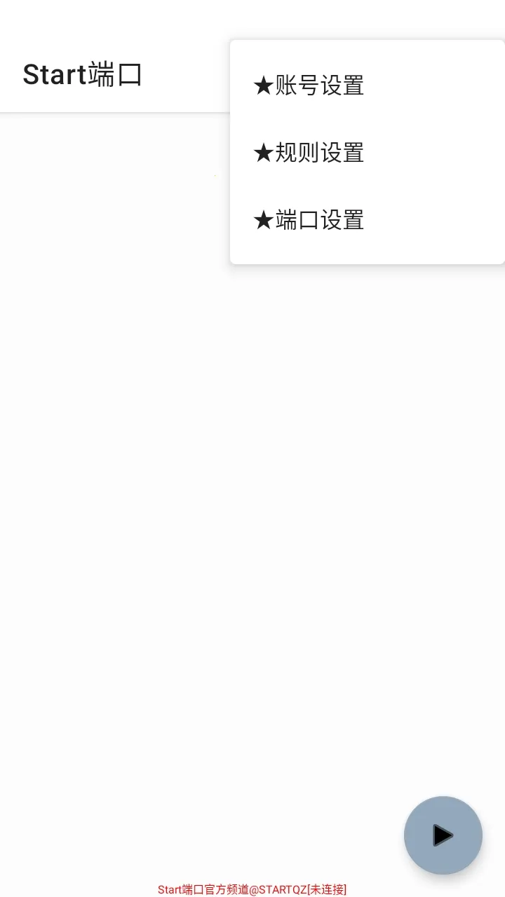 Start�˿���ѹ����(�����Ż�����)v999 �ֻ����ͼ