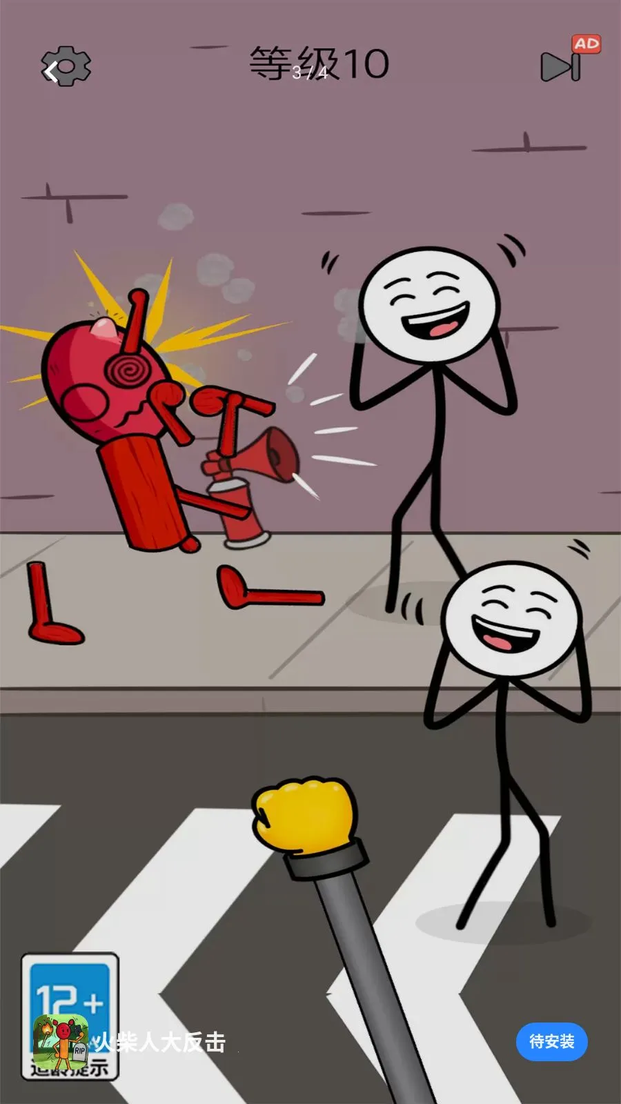 ����˴󷴻�(����˴����Ϸ)v1.0.0 �ٷ������ͼ