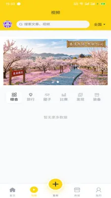 ���¼�2026�ٷ�����v1.2.7 ��׿���ͼ
