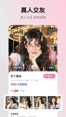 ������׿���ֻ���v2.4.0 �ٷ������ͼ