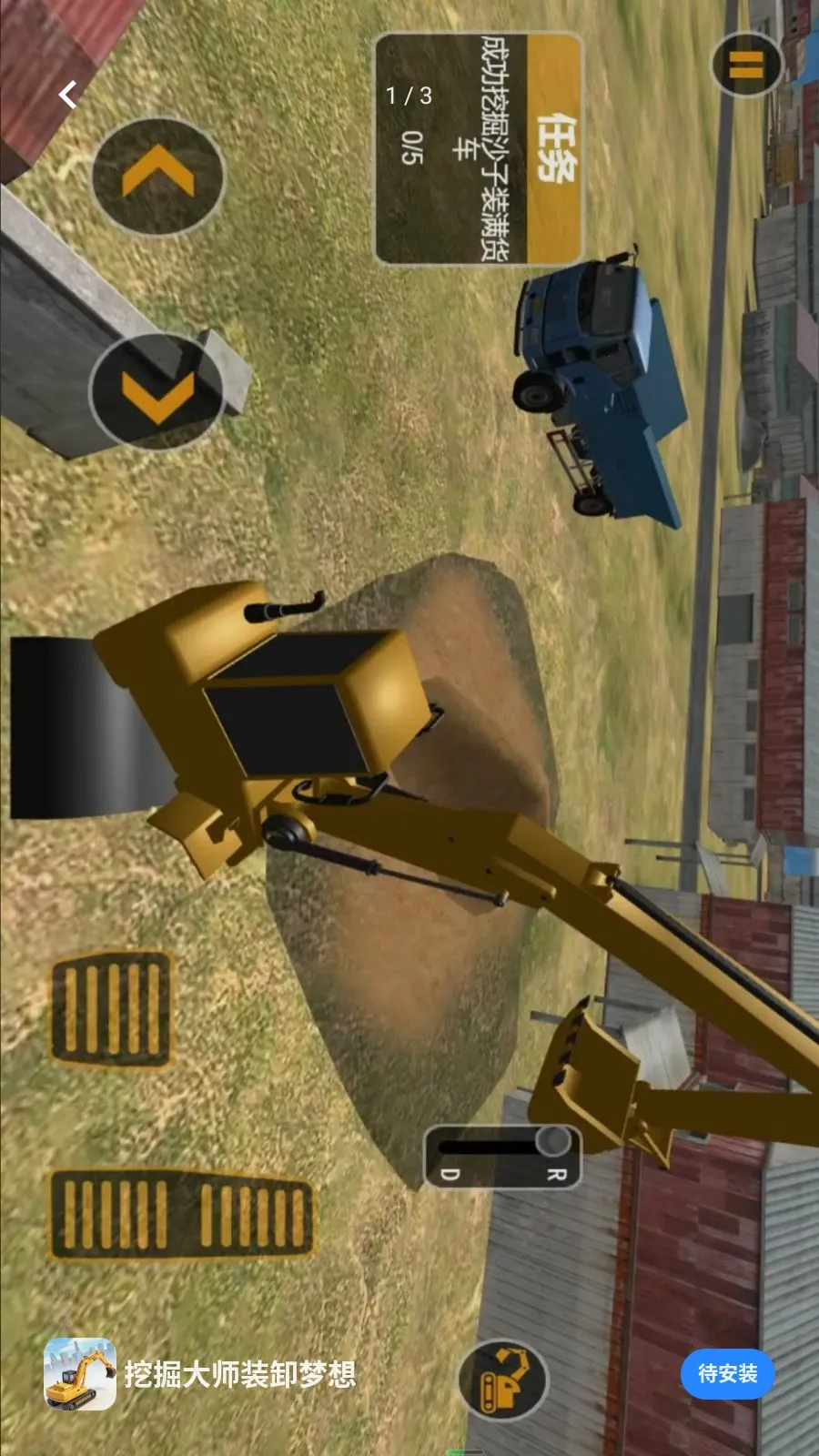 �ھ��ʦװж����(�ھ����ʻ��Ϸ)v5.3.27 ��׿���ͼ
