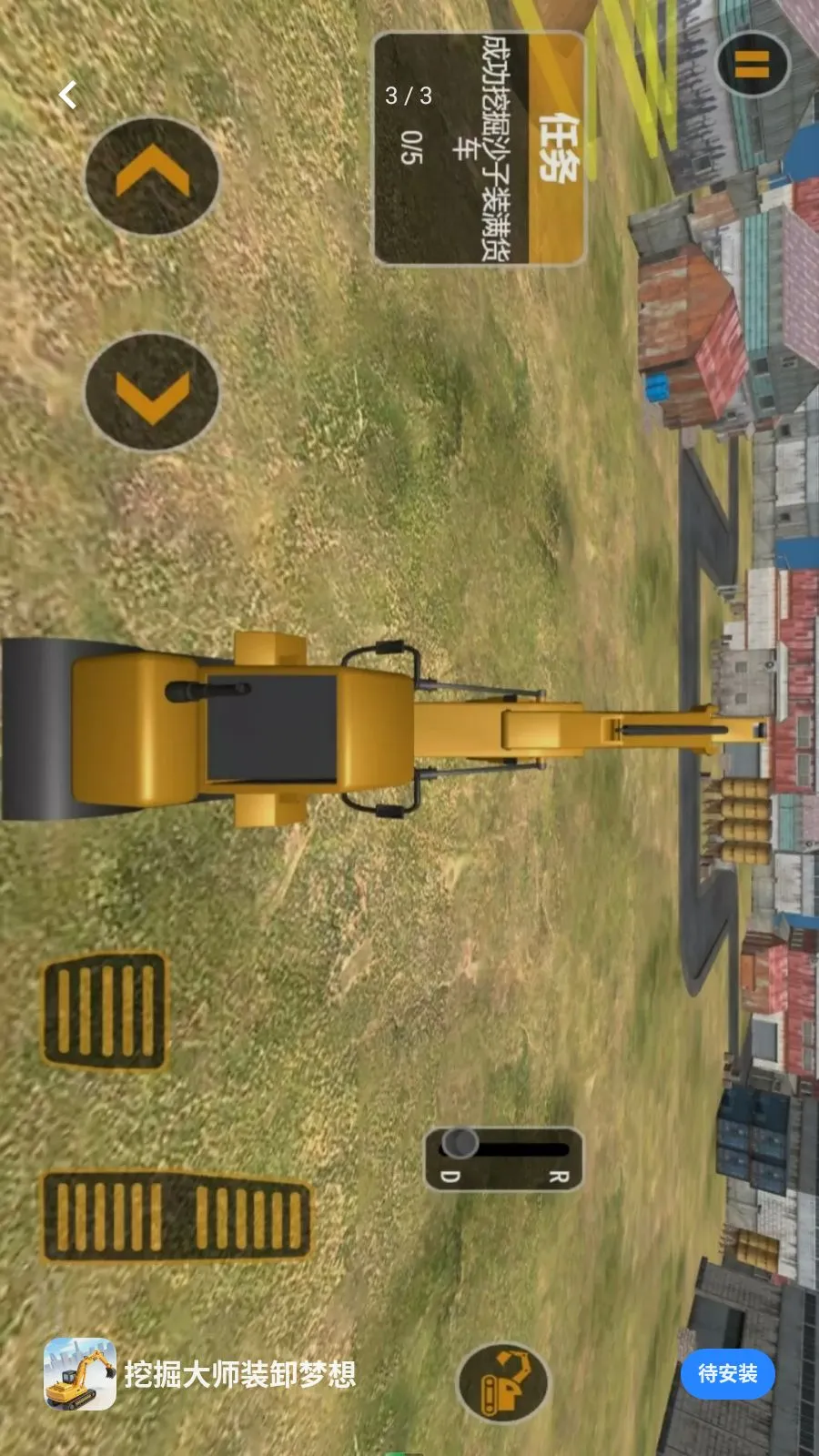 �ھ��ʦװж����(�ھ����ʻ��Ϸ)v5.3.27 ��׿���ͼ