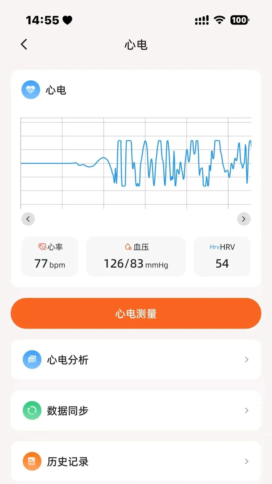 �ݲ�ʿ��׿���ֻ���v1.0.30 �ֻ����ͼ