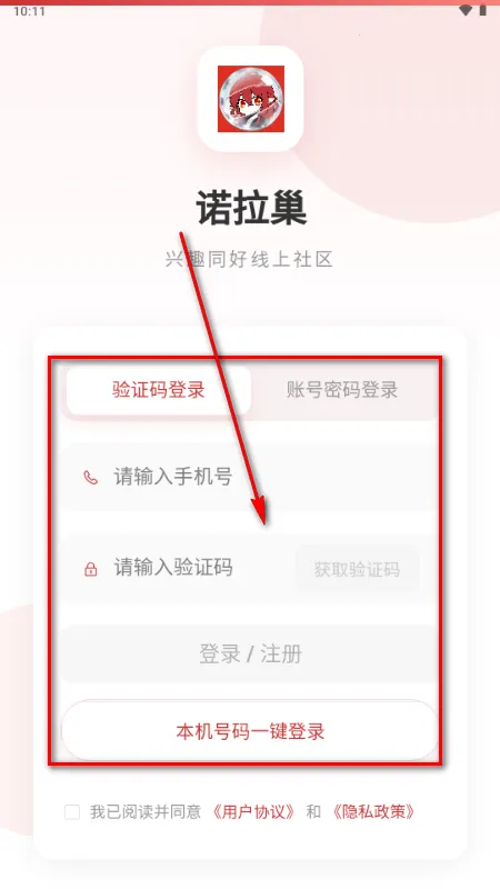 ŵ����app����Ԫ����