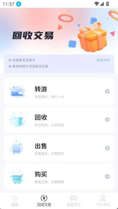 DT����(��Ϸ��Դƽ̨)